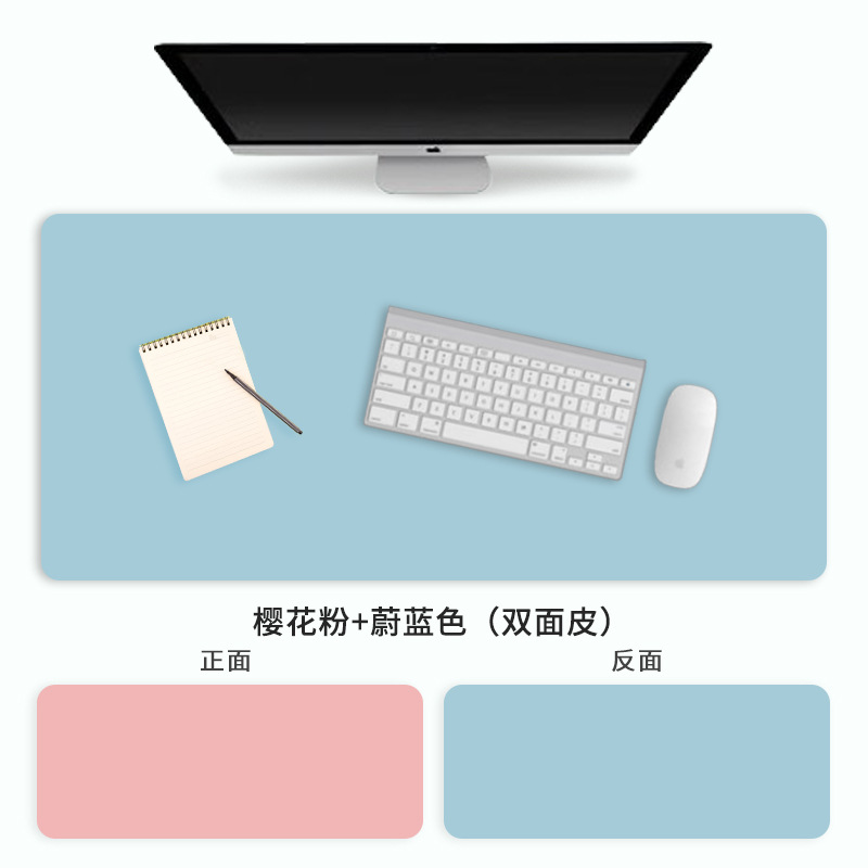 사쿠라 파우더 + 블루 [더블 컬러]]