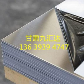 焊管;镀锌板;方管