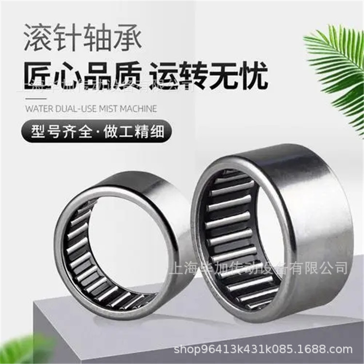 INA滚针轴承GRAE50-NPP-B FLCTE30 DKLFA2590-2RS 89308-TV 39045