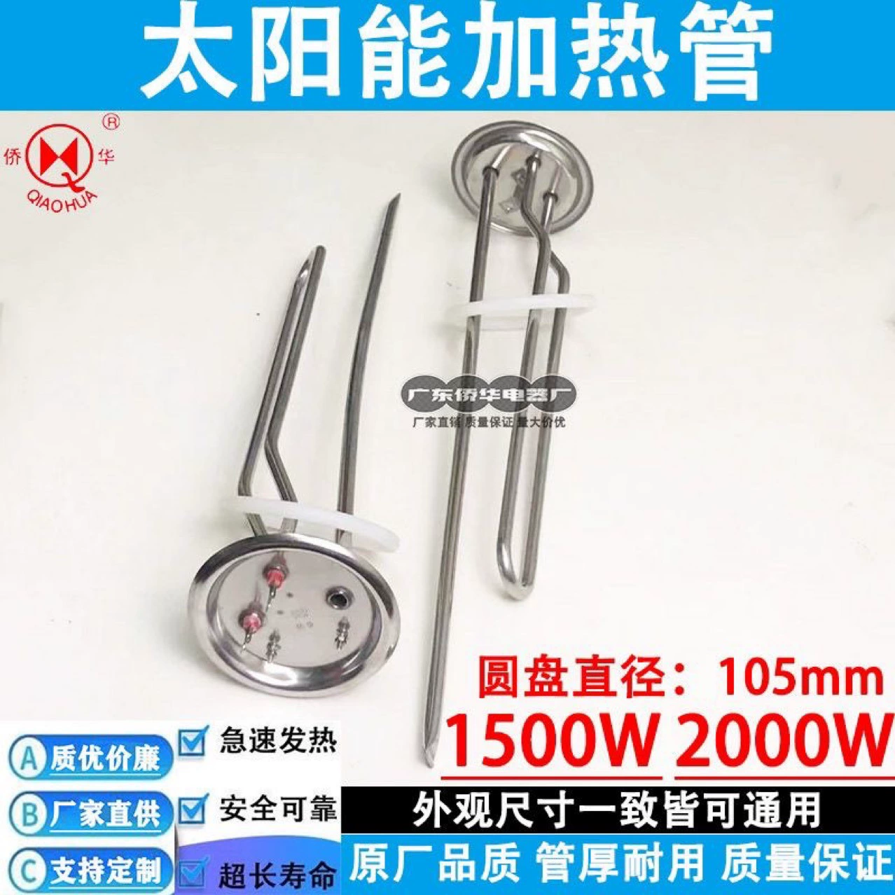 Четыре сезона Muge балкон настенный солнечный водонагреватель трубы электронагреватель фитинги 1500w2000w универсал