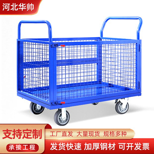 Silent grid trolley folding truck material four-wheel trolley pulling workshop turnover blue trolley