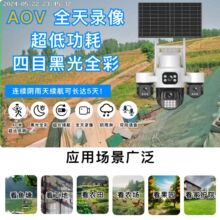 4G��Ŀ̫��ܺڹ�AOV�z��C8��׃�����������R�eAPP�h�̆��Ѹ���