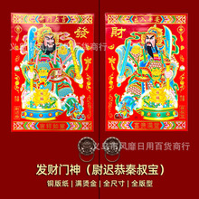 �C���T���ꮋ2026���R�괺���~�漈�͹��T���N���l���匚ξ�t��