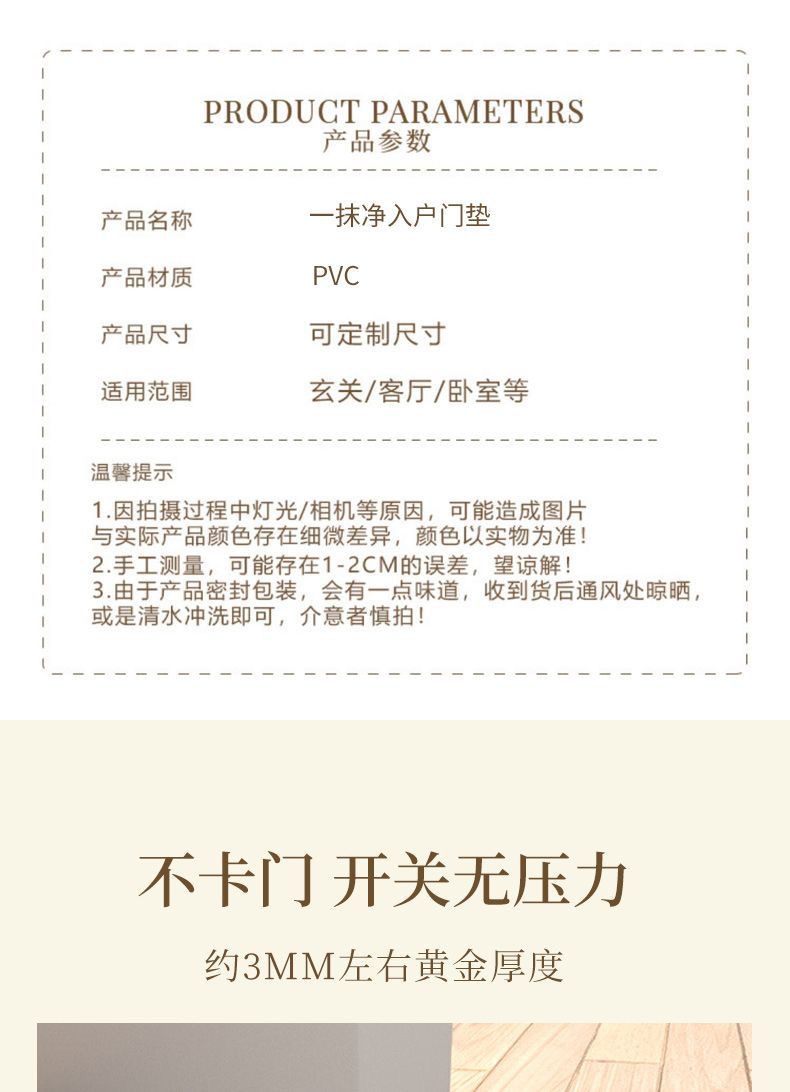 一抹净地垫,入户脚垫,门垫,可裁剪地垫,免洗地垫,宠物地垫