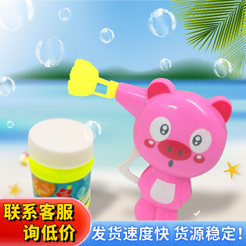 Kids' Toy