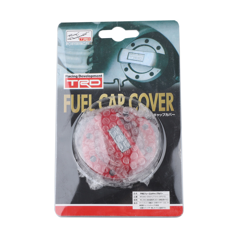 TRD fuel tank cap suitable for Toyota car Ruizhi Camry Carola GT86 Vichi canopy gasoline cover decorative cover