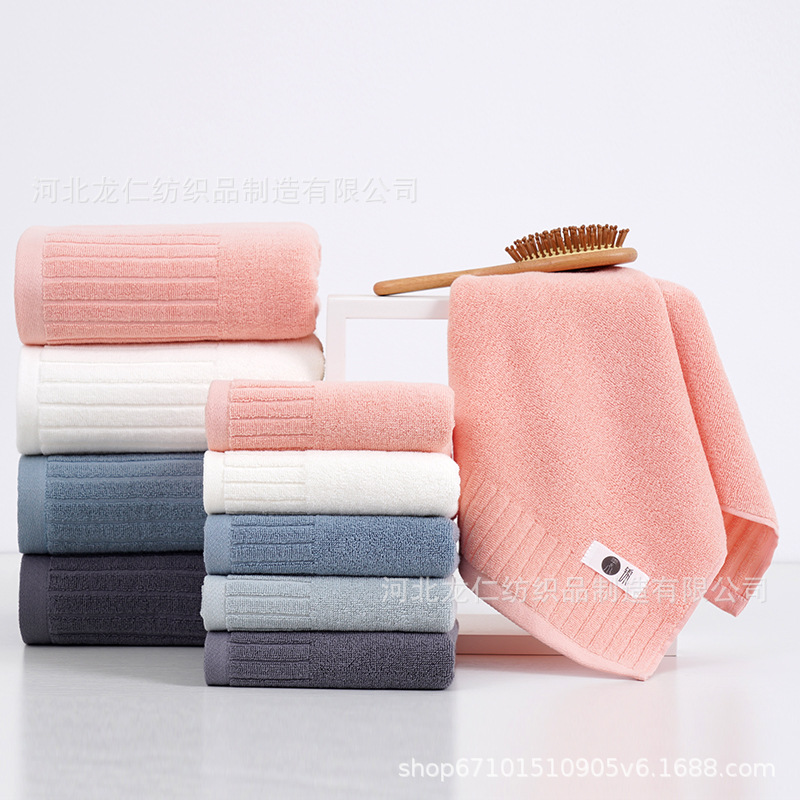 Gaoyang Manufacturer Wholesale All-Cotton Household Towels, Soft and Absorbent, Face Wash and Bath Towels, Gift Face Towels, Pure Cotton
