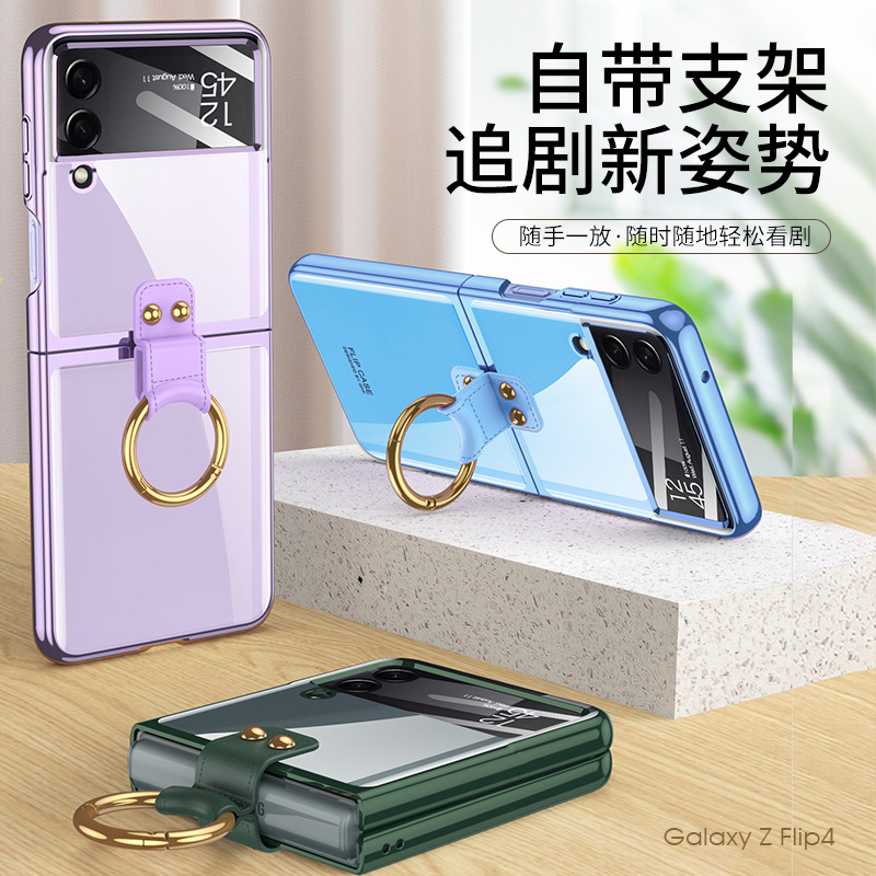 跨境適用三星z flip4手機殼電鍍指環摺疊手機殼flip4防摔保護套