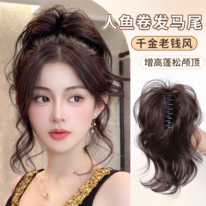 Wig Ponytail Waterfall Mermaid Curls High Crown Hair Extension Claw Clip Ponytail Styling Tool Fluffy Short Wig Braid