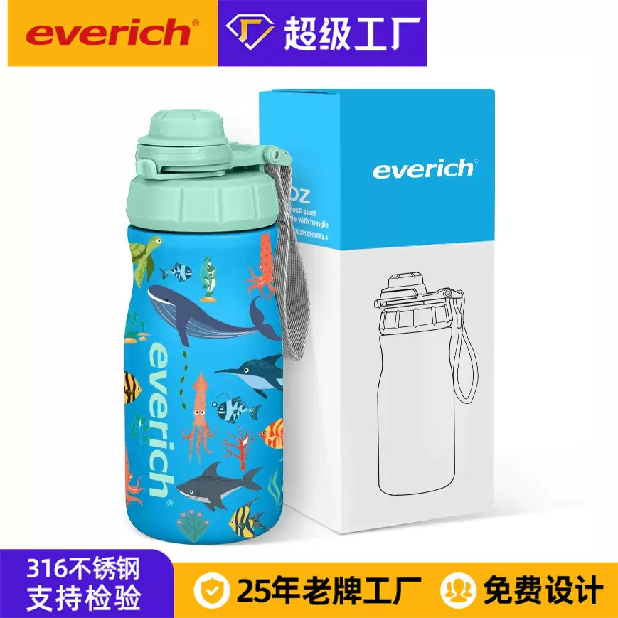 304不锈钢儿童保温保冷水杯带提手隔热防烫防漏户外运动便携批发