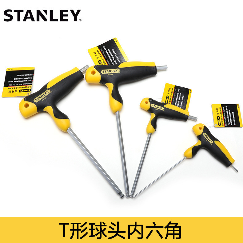 史丹利公制T型球头内六角扳手2mm内六方扳手94-283-23