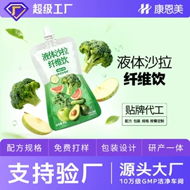 复合保健产品;压片糖果;功能饮料
