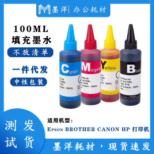 �m�û���HP 60 901 818 703 300 100ml ��ӡ�Cī���B�����īˮ