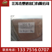 PVDF�Ϻ����۸� 904W  �����| �����⾀ ˮ�������VĤ  ����