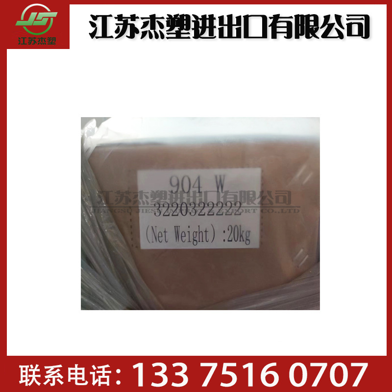 PVDF上海三爱富 904W  耐酸碱 抗紫外线 水净化超滤膜  粉料