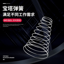 定制压缩弹簧圣诞树大小塔型白色汽车天线模具阀门电动车刹车回位