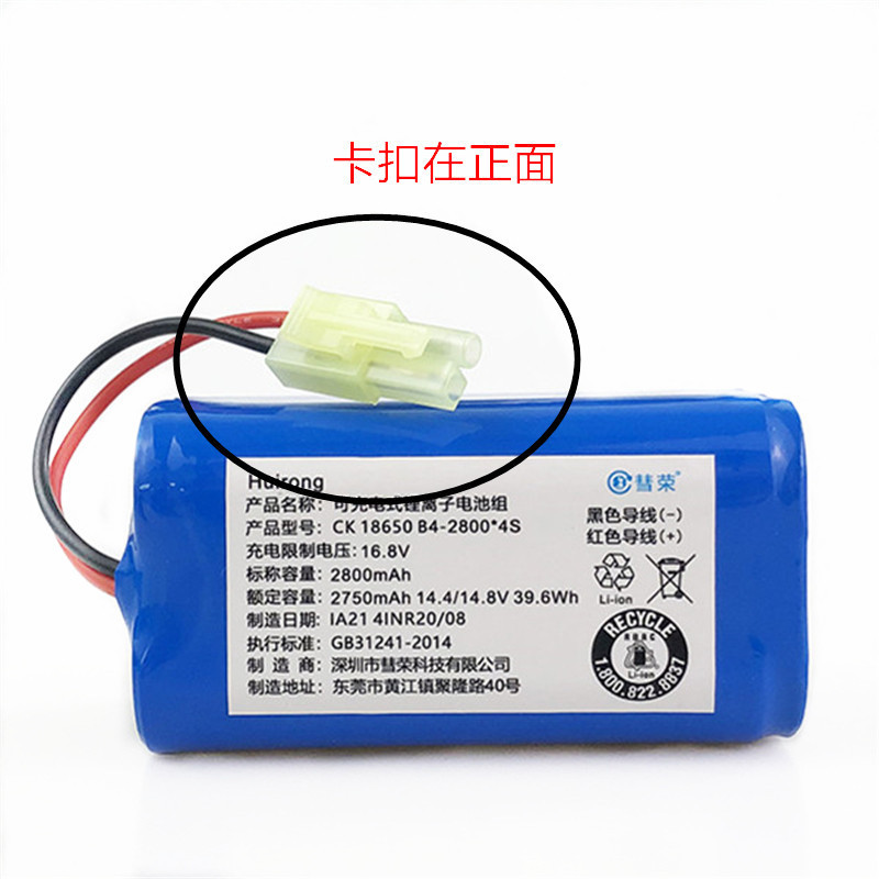Suitable for HAAN Korean Han Jingji Wireless EleCtriC Mop AMC-5500 Large CapaCity 5C Power Lithium Battery Suitable for HAAN Korean Han Jingji Wireless EleCtriC Mop AMC-5500 Large CapaCity 5C Power Lithium Battery