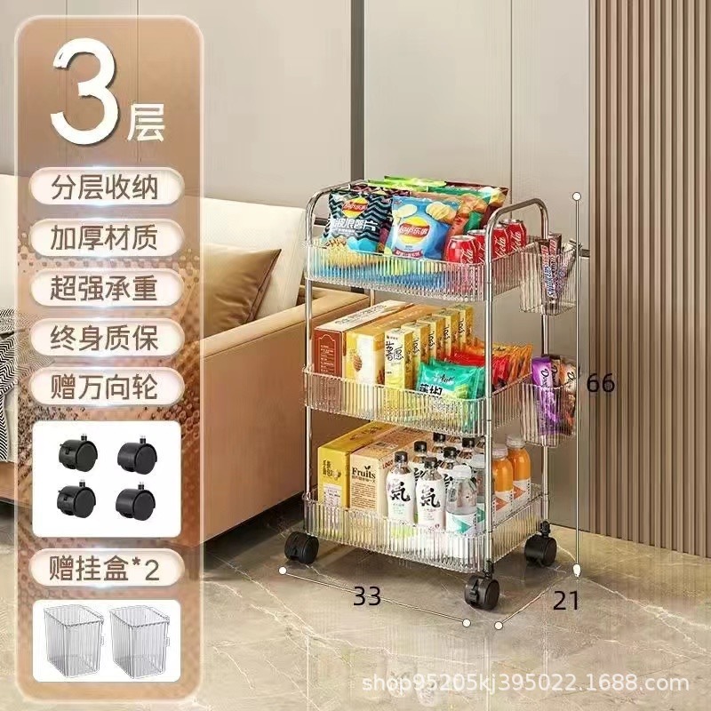 亚克力小推车置物架家用客厅多层零食收纳架卧室床头透明整理架|undefined