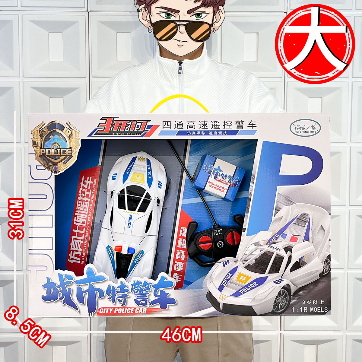 Caja de regalo de inscripción institucional eléctrica de control remoto coche deportivo juguetes de carga inalámbrica drift coche de carreras al por mayor