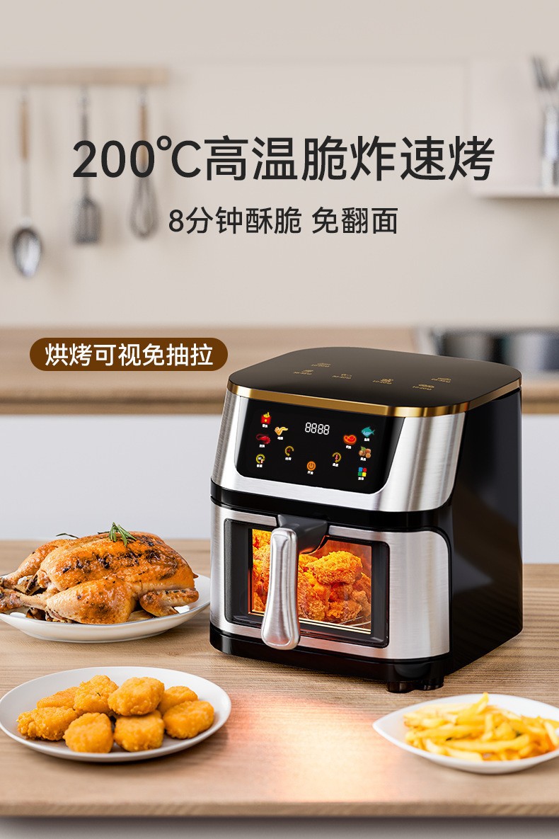 Cross-Border Air Fryer Luftfritteuse 12L Multifunktional Smart-Touchscreen-Backofen Großvolumen Haushalts-Elektrofritteuse