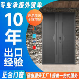 跨境外贸厂家直供装甲门现代简约双开进户门别墅庭院防盗入户大门