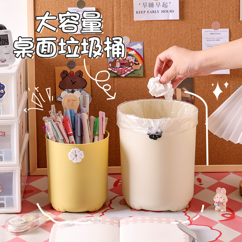 Large-Capacity Desktop Trash Can for Home and Office, Cute Storage Bin, Creative Pen Holder with Lid Large-Capacity Desktop Trash Can for Home and Office, Cute Storage Bin, Creative Pen Holder with Lid