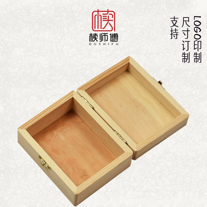 Zakka 복고풍 데스크탑 잡화 화장품 저장 상자 도매 창조적 인 보석 상자 홈 플립 나무 상자 생산