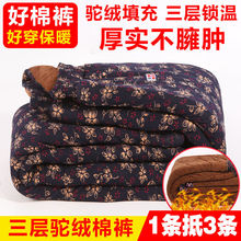 中老年驼绒棉裤女款高腰冬季加绒保暖老人三层加厚奶奶宽松居家