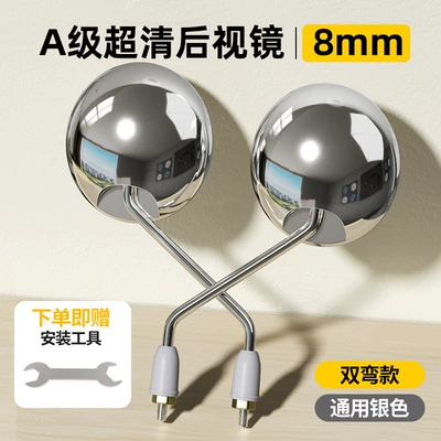 Electric Vehicle Rearview Mirror Other Electric Vehicle Accessories - retro-color-ultra-clear-heightened-rearview-mirror-3c-certified-shock-absorbing-rubber-ring