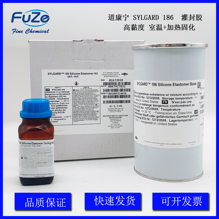道康宁SYLGARD 186 双组份 有机硅灌封胶 符合MIL46146粘合密封胶