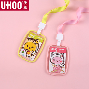 UHOO/����6105/6106������ܛ�z�C�����׿�������ƹ�����