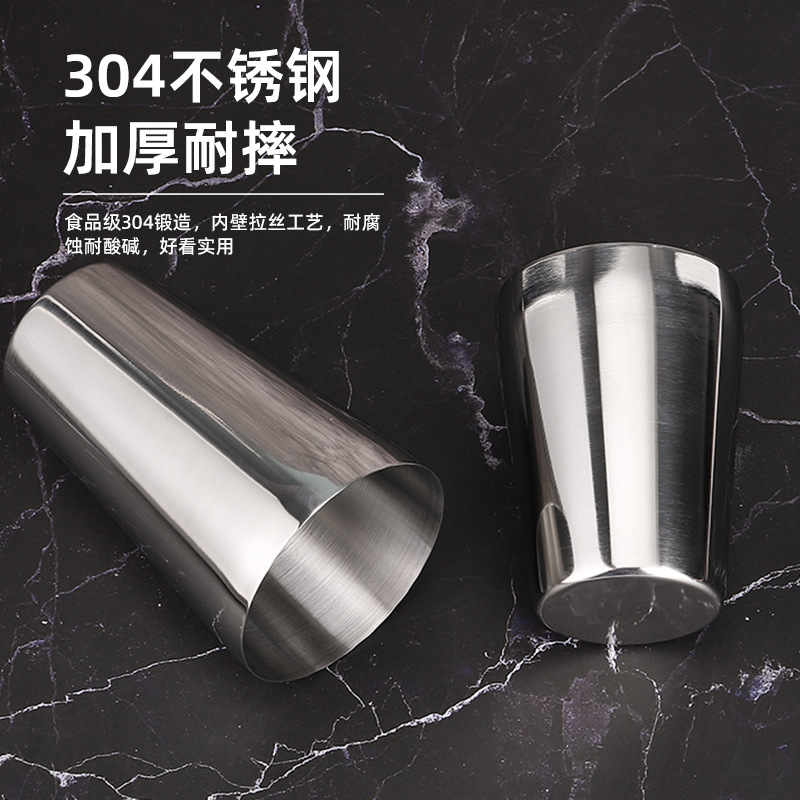 Stainless steel two-part Boston cocktail shaker, cocktail cup, mixing glass set