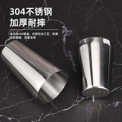 Stainless steel two-part Boston cocktail shaker, cocktail cup, mixing glass set