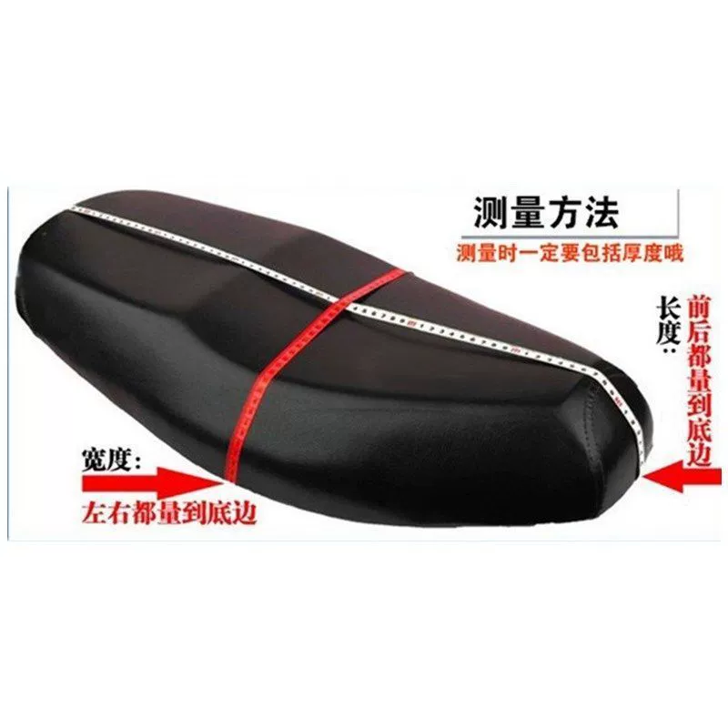 T9U мотоциклетная педаль, чехол для подушки сиденья электромобиля, кожаный чехол для автомобиля с большой батареей, водонепроницаемый универсальный универсальный чехол от дождя и солнца