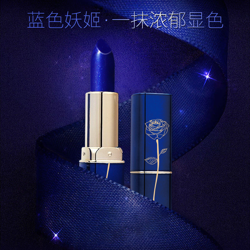 LESSXCOCO ブルーエンチャントレスリップスティック変色口紅リップスティックノンスティックカップ防水非退色口紅本物|undefined