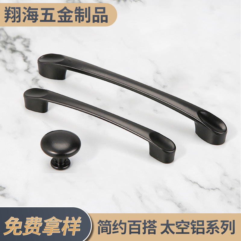 现代橱柜抽屉衣柜铝合金门把手美式黑色家具实心锌合金门把拉手