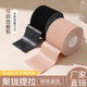 Chest Sticker Tape Small Chest Lifting Women's Large Chest Small Anti-sagging Summer Small Chest Push-up Chest Bandage Stretch Cloth