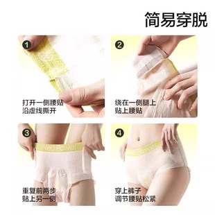 Babycare Small N Underwear Style Safety Pants Medical Grade Menstrual Leak-Proof Daily Safety Pants Sensitive Daily/Night Use Hygiene