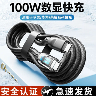 100W���r���@������typec�m���A���O��С��vivo�֙C��侀
