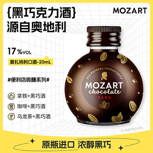 ��С��ơ�Ī���ؽ�����ɿ������ھ�17�� �M�� 20mL/ƿ