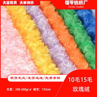 �F؛õ��q10ë15ë240g260g�����q �����q�Lë�q����߹�������