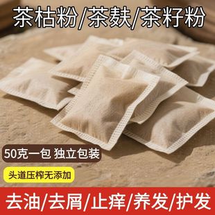 ���ϲ�ݷ۰�50�˲����ϴ�^�o�l����ϴ�lϴ�����_����;