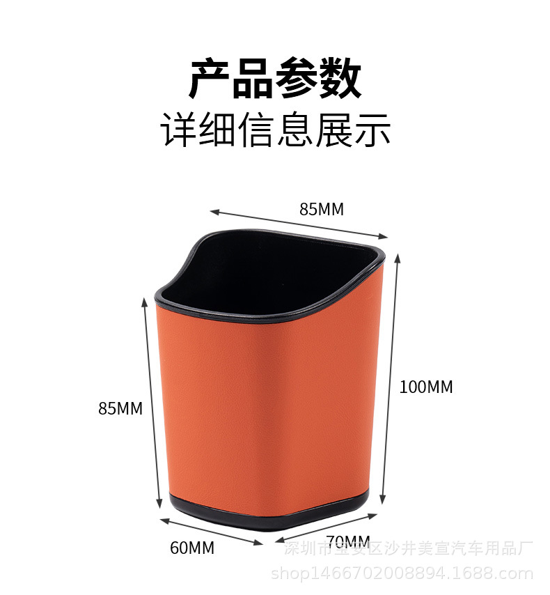 Car-Mounted Multifunctional Storage Bucket, Door-Side Storage Box, Cup Holder, Leather Trash Bin, Seat Back Storage, Space-Saving