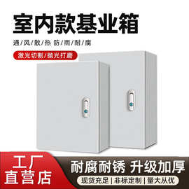 室内配电基业箱家用明装电箱配电柜工程用加厚布线控制箱电控箱