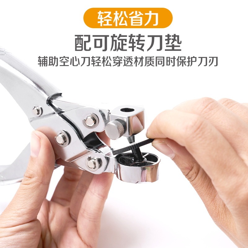 皮具腰带七孔打孔钳多功能圆孔手动打孔器表带皮革打孔钳厂家批发|undefined