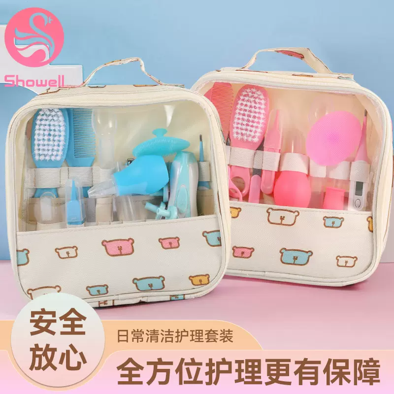 13件布袋婴儿护理套装 宝宝指甲钳体温计护理工具梳子刷子护理