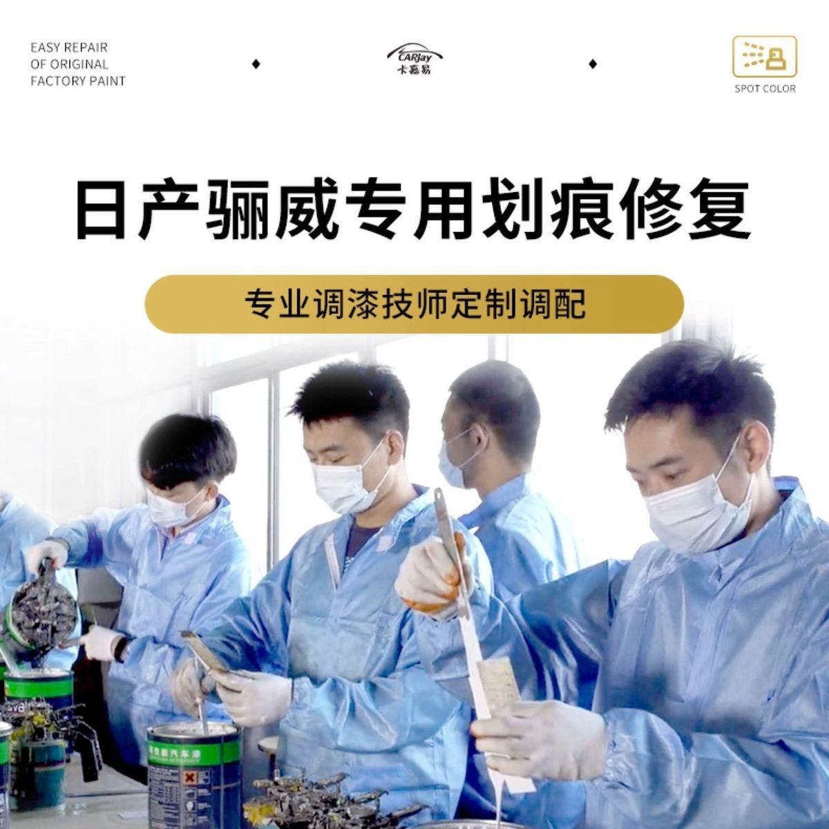 Suitable for Nissan Livina Self-Painting Paint Pen in Phyllite Gray, Moonlight Silver, Titanium Silver Gray, and Jade Black for Car Scratch Repair