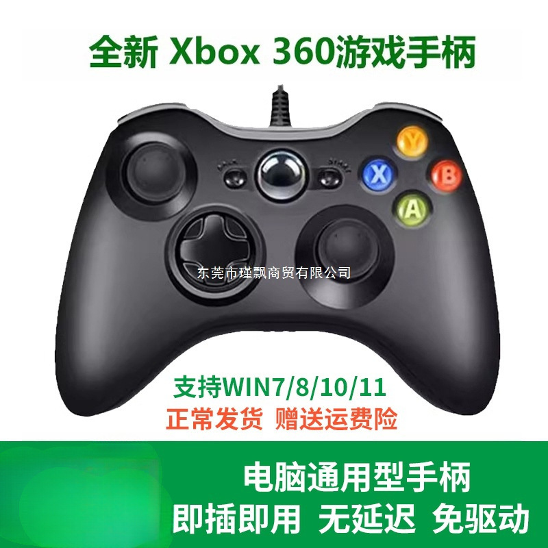 Suitable for Xbox360 Handle Pc Computer Steam Game Handle with Wireless Double USB Tv Vibration Black Myth