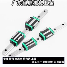 EGH EGW EG HGH HGL 15 20 25 30 CA CC SA HA SCֱ�ߵ��컬��
