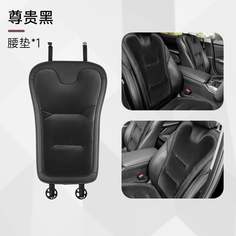 Qìchē – Flannel Car Seat Seat cushion, seat cover - premium-black-flannel-backrest-1-piece